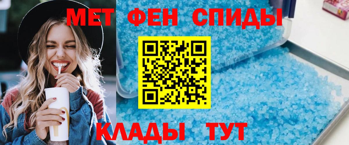 Amphetamine 98% Астрахань