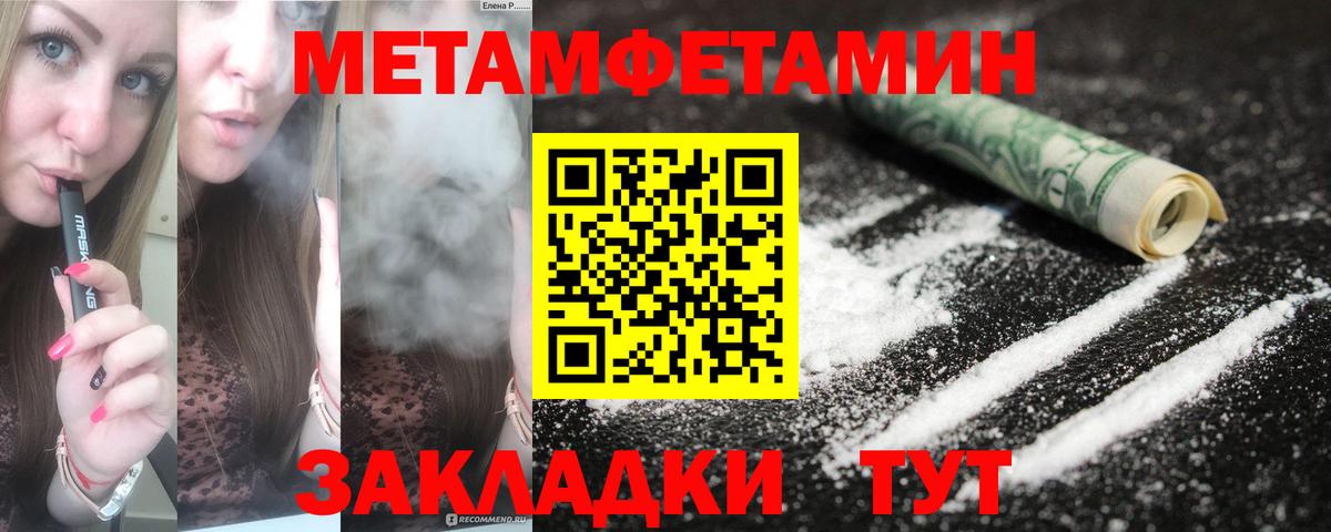 Amphetamine  Амфетамин 98%  Вход с VPN  Астрахань 