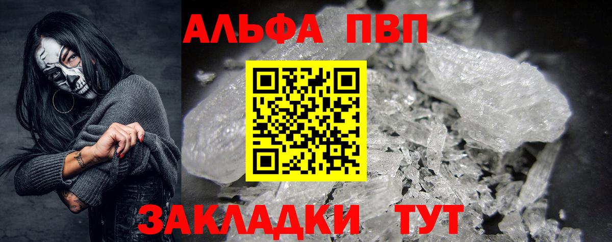 APVP СК КРИС Астрахань