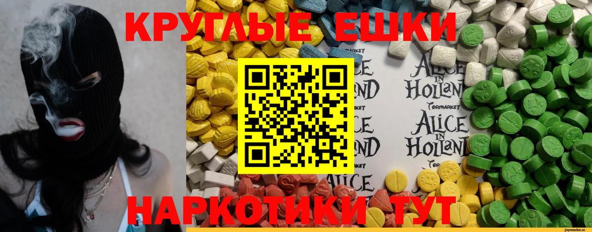 ГАШ  COCAIN  Экстази  Вход с VPN  Кетамин  Астрахань  МЕФ кристаллы  НБОМе  МЕТАДОН  Каннабис 