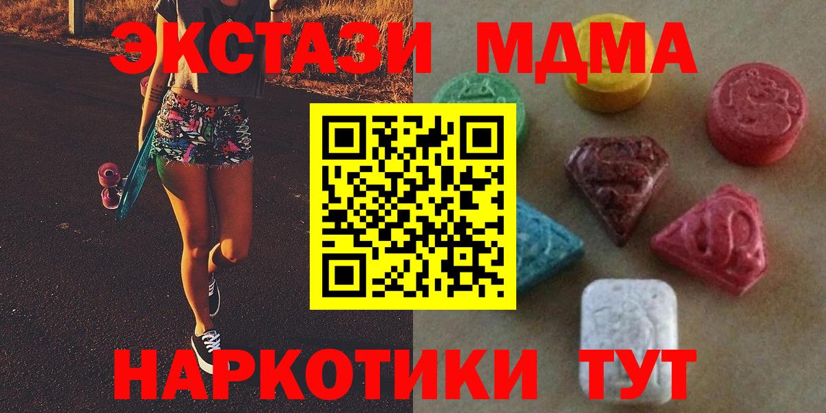 ЭКСТАЗИ Cube Астрахань