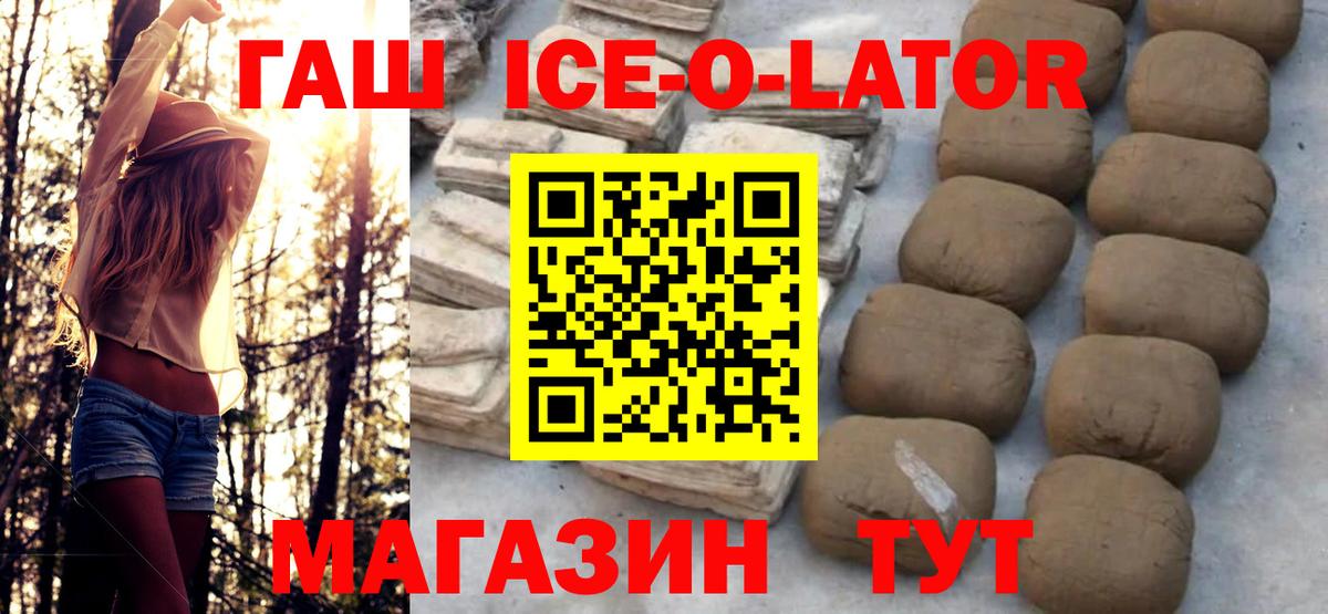 Гашиш индика сатива Астрахань