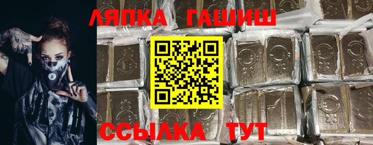 Астрахань  ГАШ  ГАШ AMNESIA HAZE  Вход с VPN  ГАШИШ гашик 