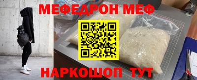 ALPHA PVP Белореченск