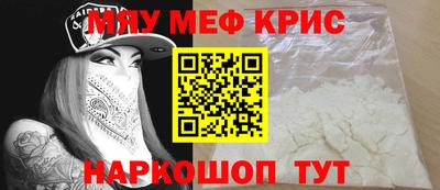 кокаин премиум Бердск