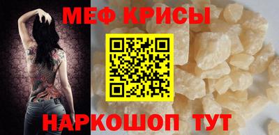 винт Ачхой-Мартан
