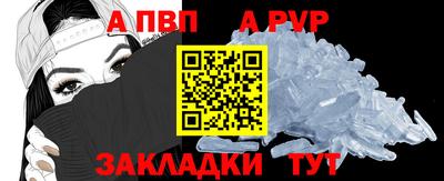 альфа пвп Аша