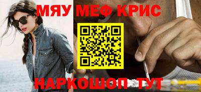 винт Ачхой-Мартан