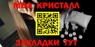 кокаин премиум Бердск