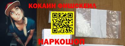 винт Ачхой-Мартан