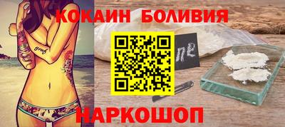 винт Ачхой-Мартан