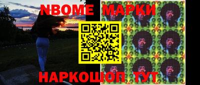винт Ачхой-Мартан
