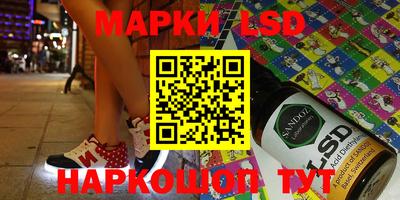 винт Ачхой-Мартан