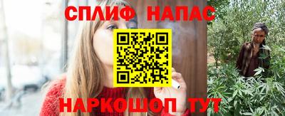 кокаин премиум Бердск