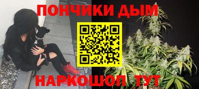 ALPHA PVP Белореченск
