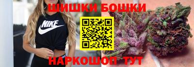 винт Ачхой-Мартан