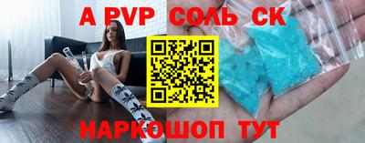 винт Ачхой-Мартан