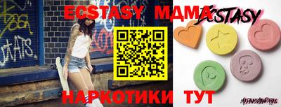 альфа пвп Аша