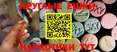 винт Ачхой-Мартан