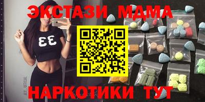 кокаин премиум Бердск