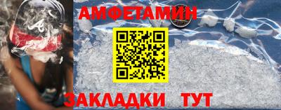 ALPHA PVP Белореченск