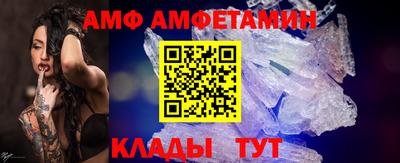 винт Ачхой-Мартан