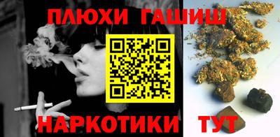 альфа пвп Аша
