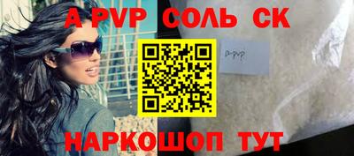 Альфа ПВП Белорецк