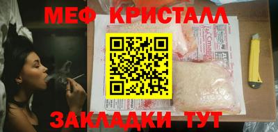 кокаин премиум Бердск