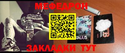 винт Ачхой-Мартан