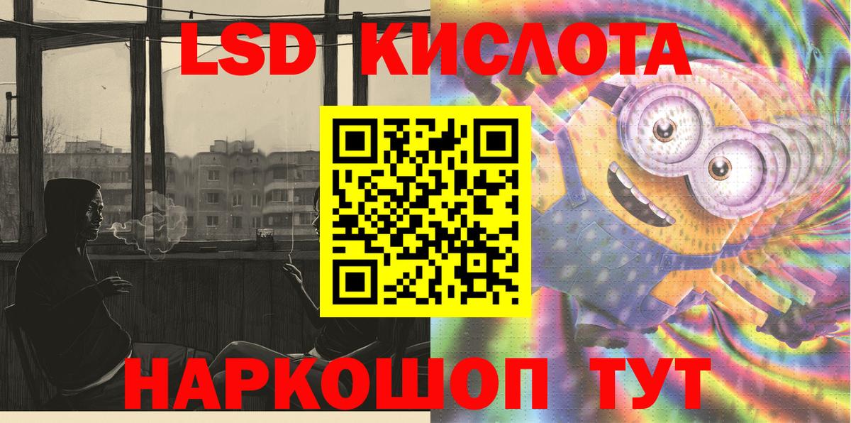 хочу   Марки NBOMe  Марки N-bome 1,5мг  Астрахань  Вход с VPN  Марки N-bome 1,5мг 