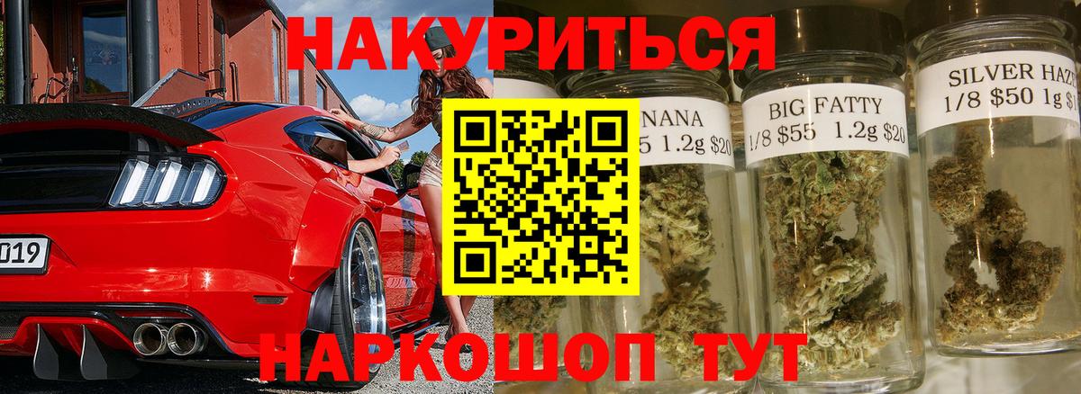 Шишки марихуана ГИДРОПОН  Бошки Шишки марихуана  Вход с VPN  Астрахань 